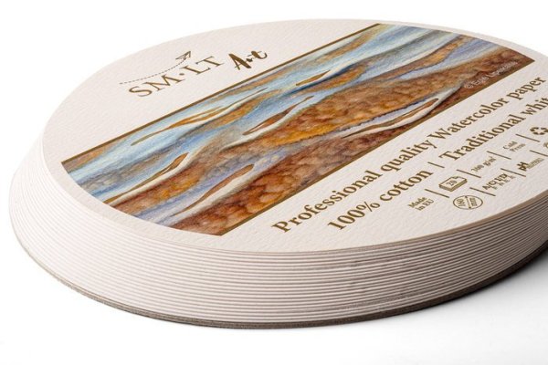 SMLT art Blok kulatý 16 cm, akvarel, 300 g/m2, 20 listů