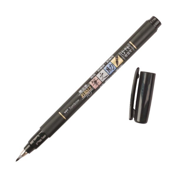 Tombow Štětcový fix Fudenosuke, tvrdost 2 (soft), black