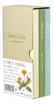 Tombow Pastelky Irojiten, Rainforest